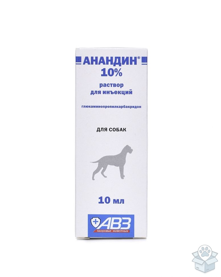 АВЗ: Анандин, инъекционный раствор 10 %, 10 мл