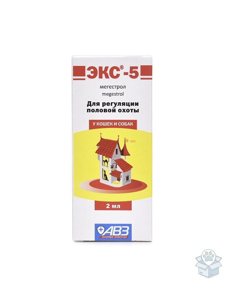 АВЗ: Экс-5, капли кошек и собак, 2 мл