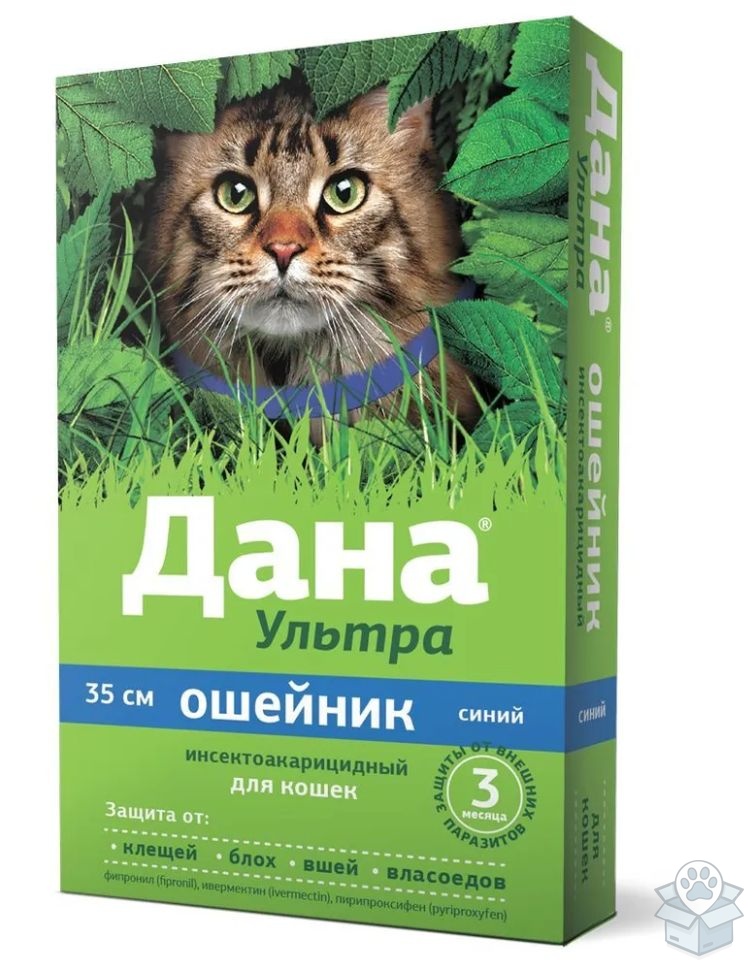 Apicenna: Дана Ультра ошейник для кошек, 35 см