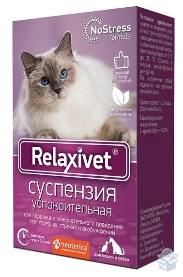 Экопром: Relaxivet No Stress, Релаксивет, суспензия успокоительная, для кошек и собак, 25 мл