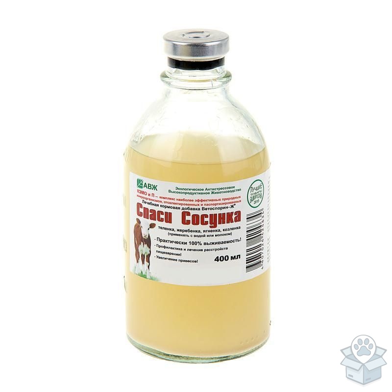 Ветоспорин-Ж Спаси Сосунка теленка, пробиотическая кормовая добавка для коров и телят, 400 мл