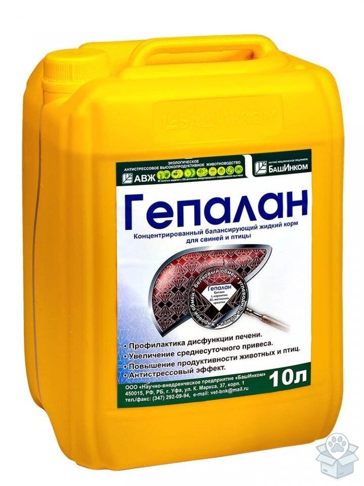 БашИнком: Гепалан, жидкий корм для свиней и птицы, 10 л