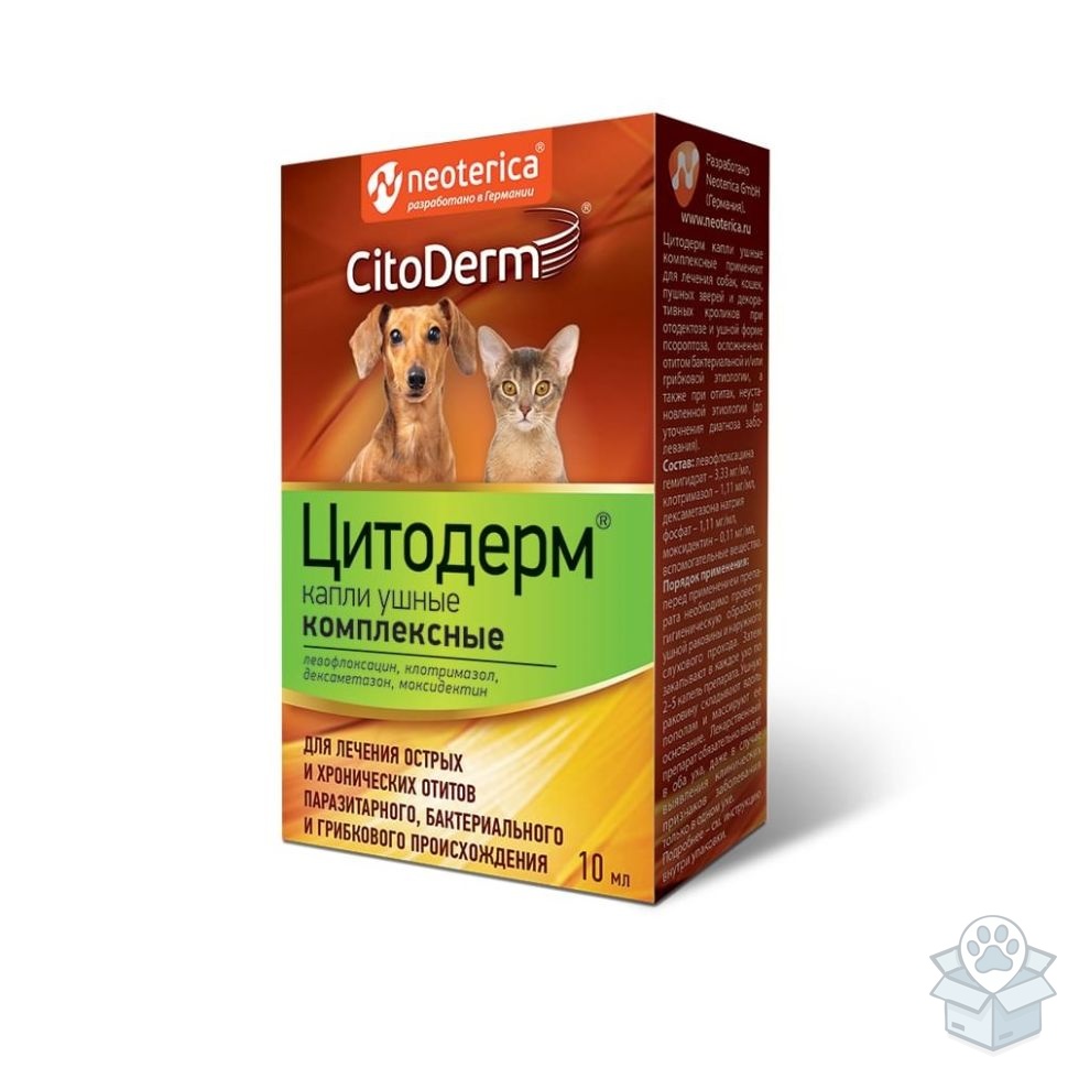 Экопром: Цитодерм, капли ушные, для кошек и собак, комплексные, 10 мл