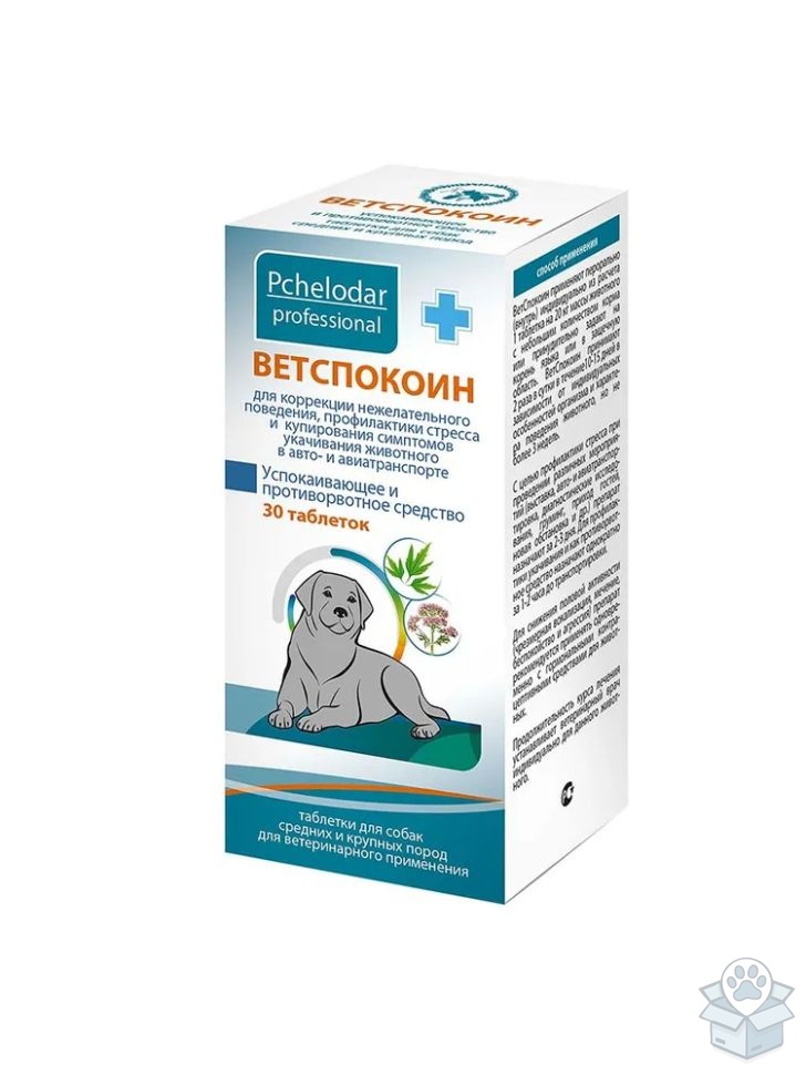 Агробиоснаб: Пчелодар: Ветспокоин, таблетки для средних и крупных собак, 30 табл./уп