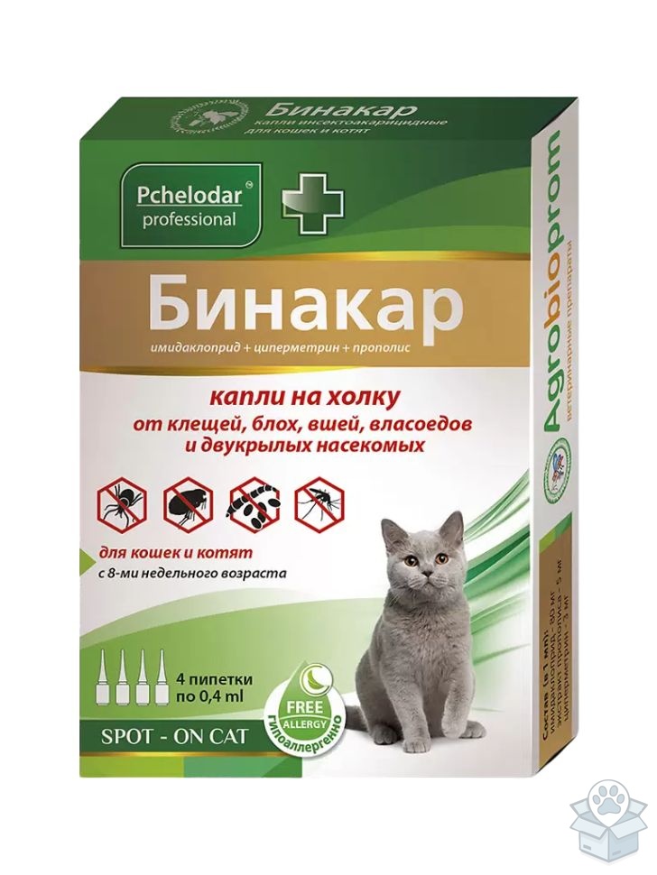 Агробиопром: Бинакар, капли для кошек, 4 пип./уп