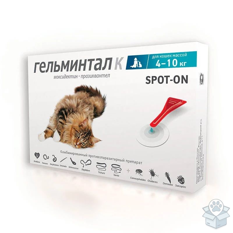Neoterica: Гельминтал Спот-он, для кошек 4-10 кг, 1 пипетка