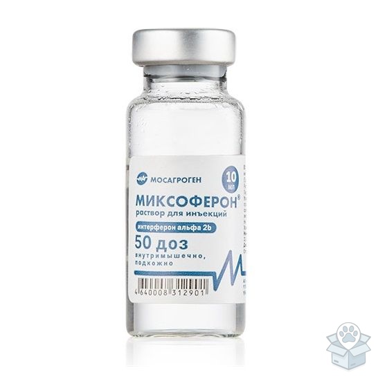 Мосагроген: Миксоферон, интерферон альфа 2b, 50 доз, 10 мл