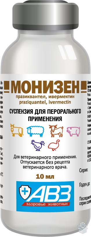 АВЗ: Монизен, суспензия, 10 мл
