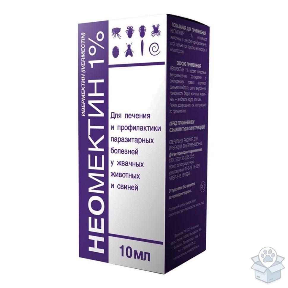 Apicenna: Неомектин, раствор для инъекций 1%, 100 мл