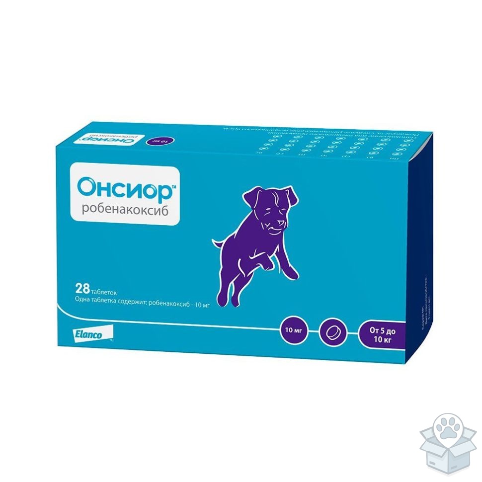 Elanco: Онсиор, таблетки 10 мг для собак от 5 до 10 кг, 28 т./уп