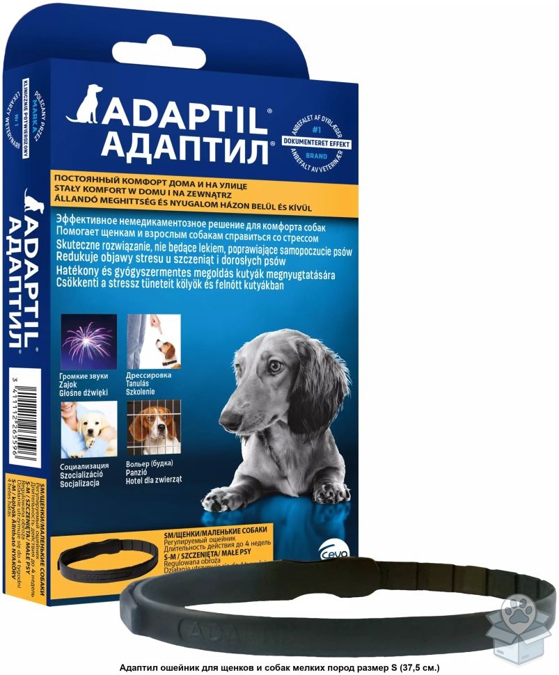 Ceva: Адаптил, феромон, ошейник для щенков и собак мелких пород S, 37.5 см