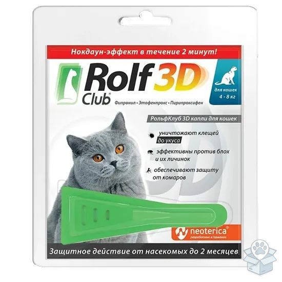 Rolf Club: 3D, для кошек более 4 кг, 1 пипетка