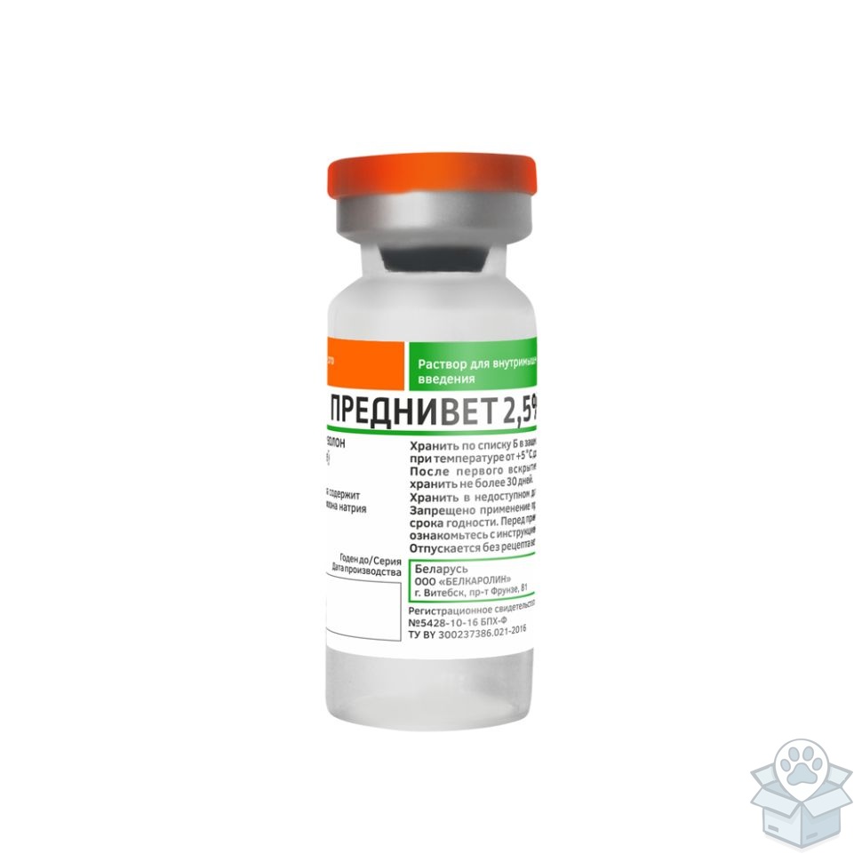 Белкаролин: Преднивет 2,5%, раствор для инъекций, 10 мл