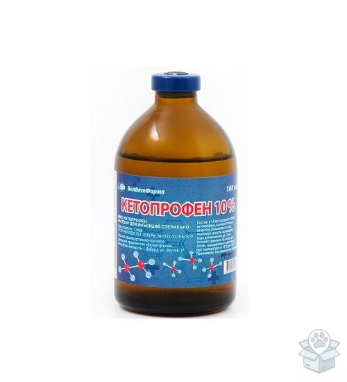БелВетФарма: Кетопрофен 10 %, раствор для инъекций, 100 мл