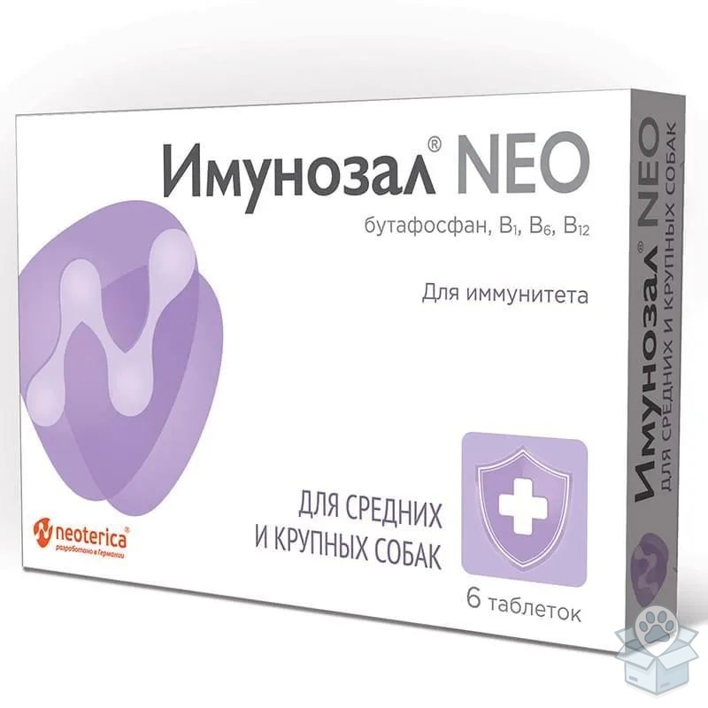 Имунозал NEO для средних и крупных пород собак, бутафосфан, 6 таблеток
