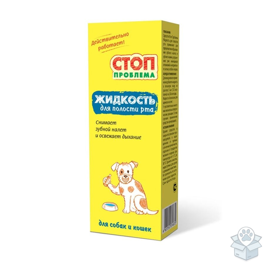 Экопром: Стоп Проблема, Жидкость для полости рта, для собак и кошек, 100 мл