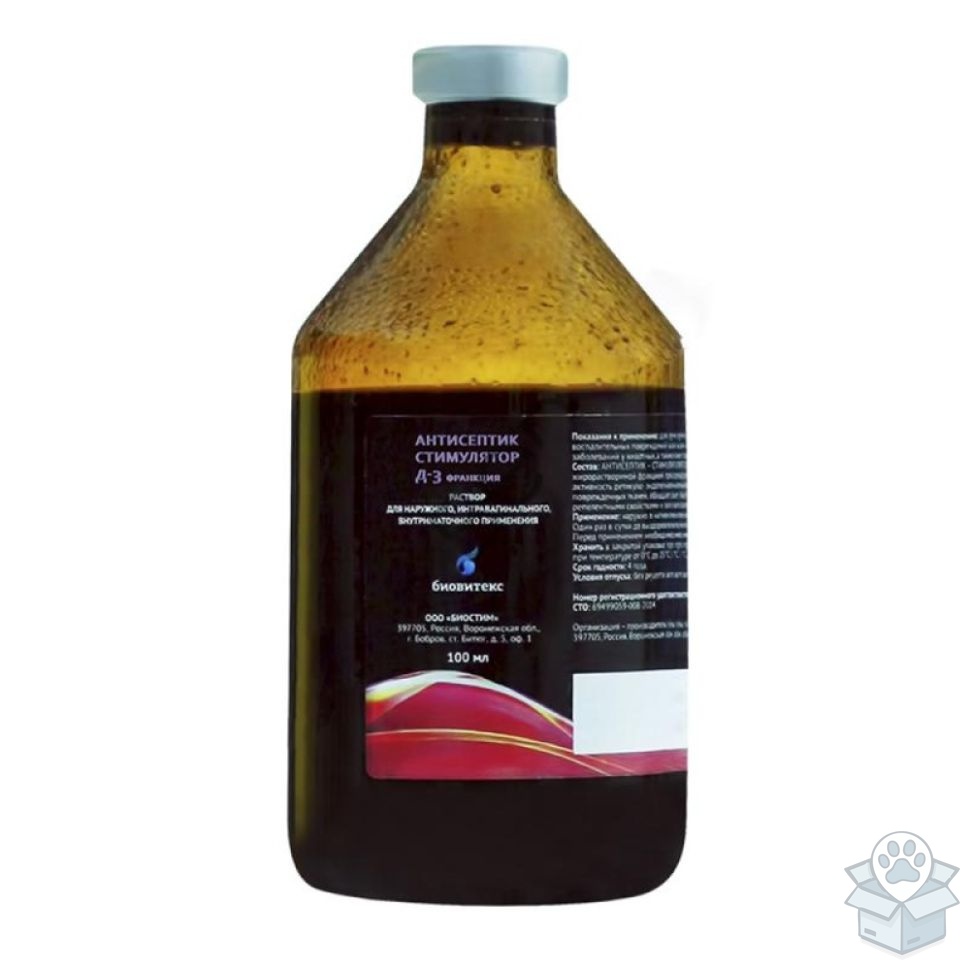 Биостим: АСД фракция 3, 100 мл