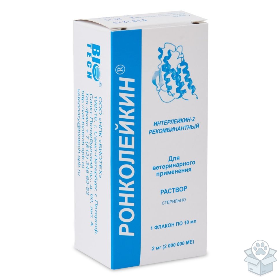 НПХ Биотех: Ронколейкин 2 000 000 МЕ, 10 мл