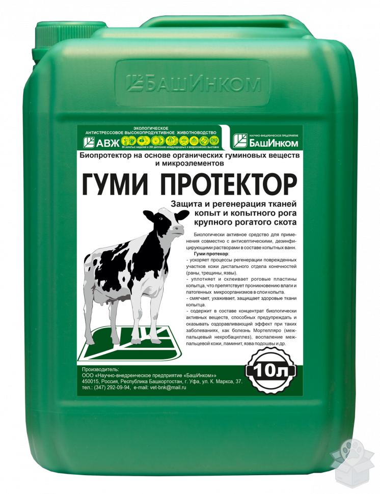 БашИнком: Гуми-Протектор для комплексного лечения заболеваний копыт у КРС, МРС, лошадей, 10 л