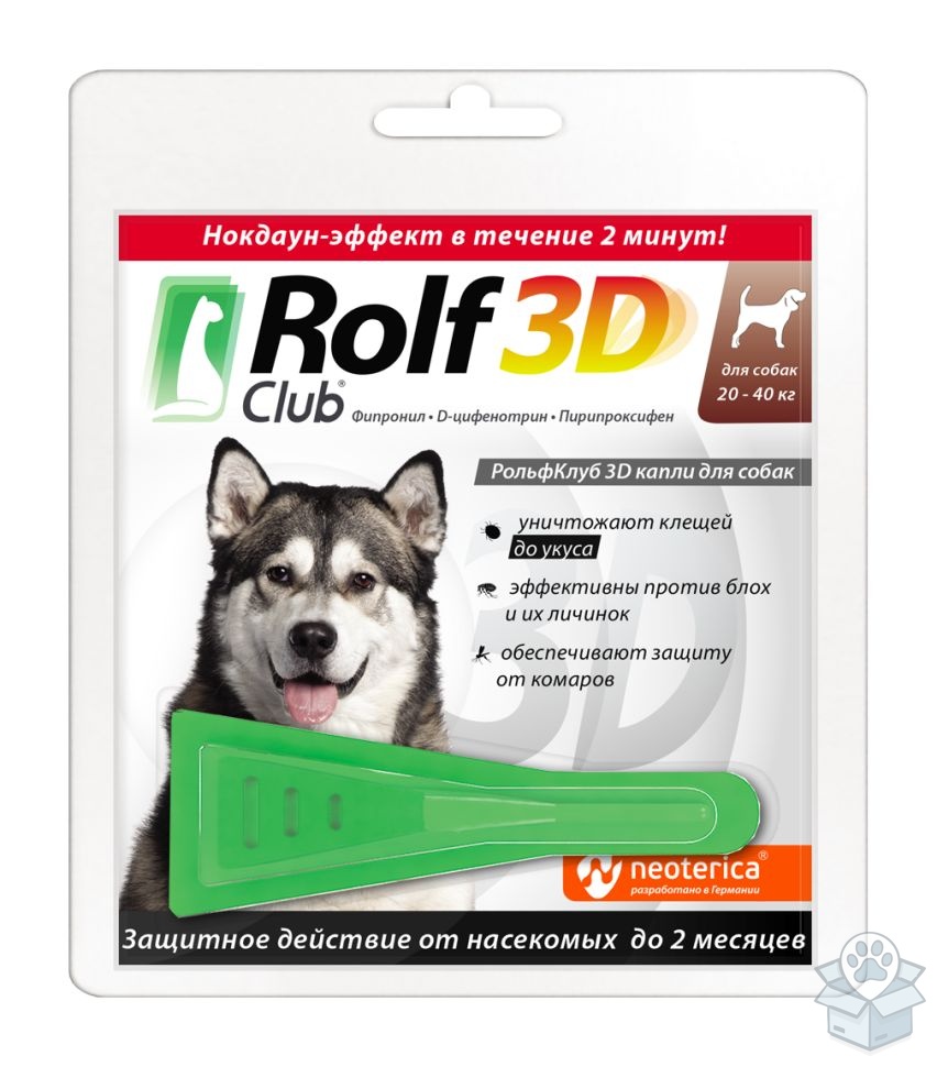 Rolf Club: 3D, для собак 20-40 кг, 1 пипетка