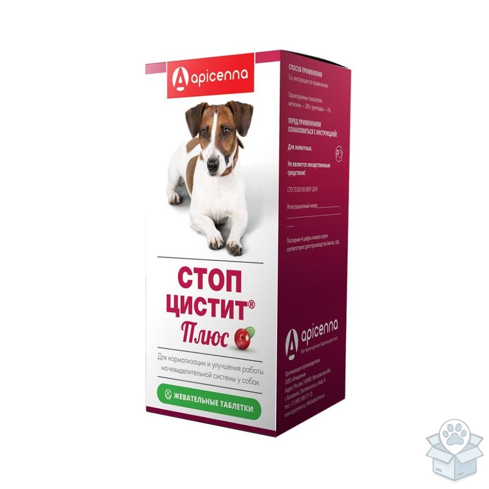 Apicenna: Стоп-цистит Плюс, жевательные таблетки для собак, 1000 мг., 40 табл./уп