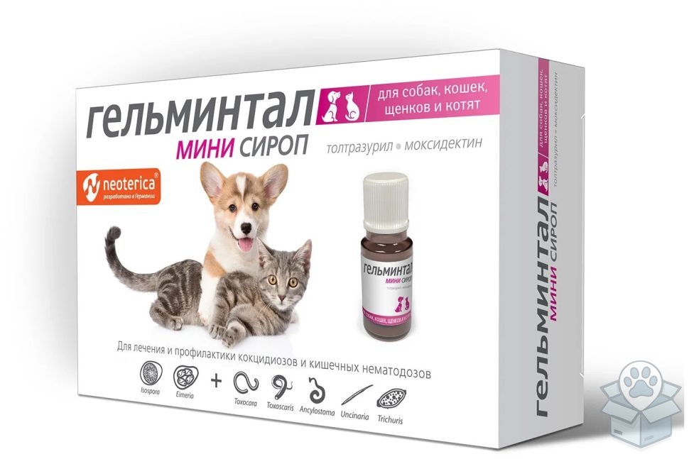 ЭКОПРОМ: Гельминтал мини, сироп для щенков и котят, 10 мл