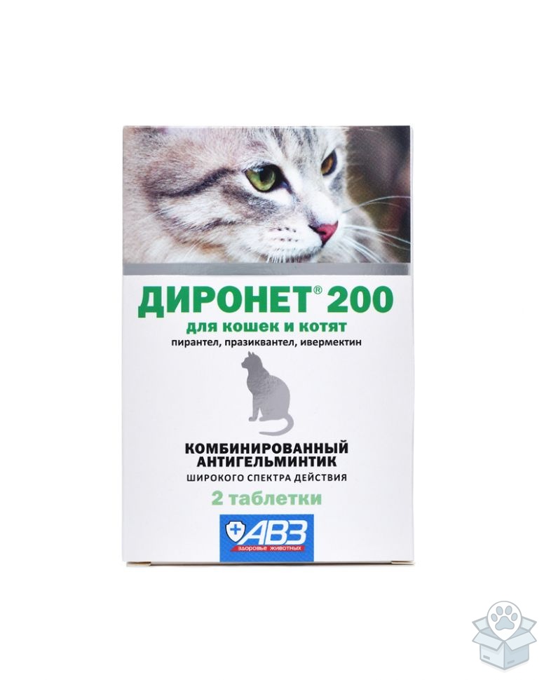 АВЗ: Диронет 200, для кошек и котят, 2 табл./уп