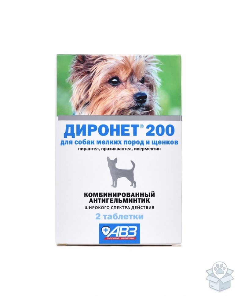 АВЗ: Диронет 200, для мелких собак и щенков, 2 табл./уп