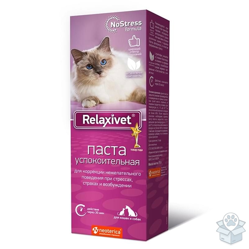 Экопром: Relaxivet No Stress, Релаксивет, паста успокоительная, для кошек и собак, 75 гр