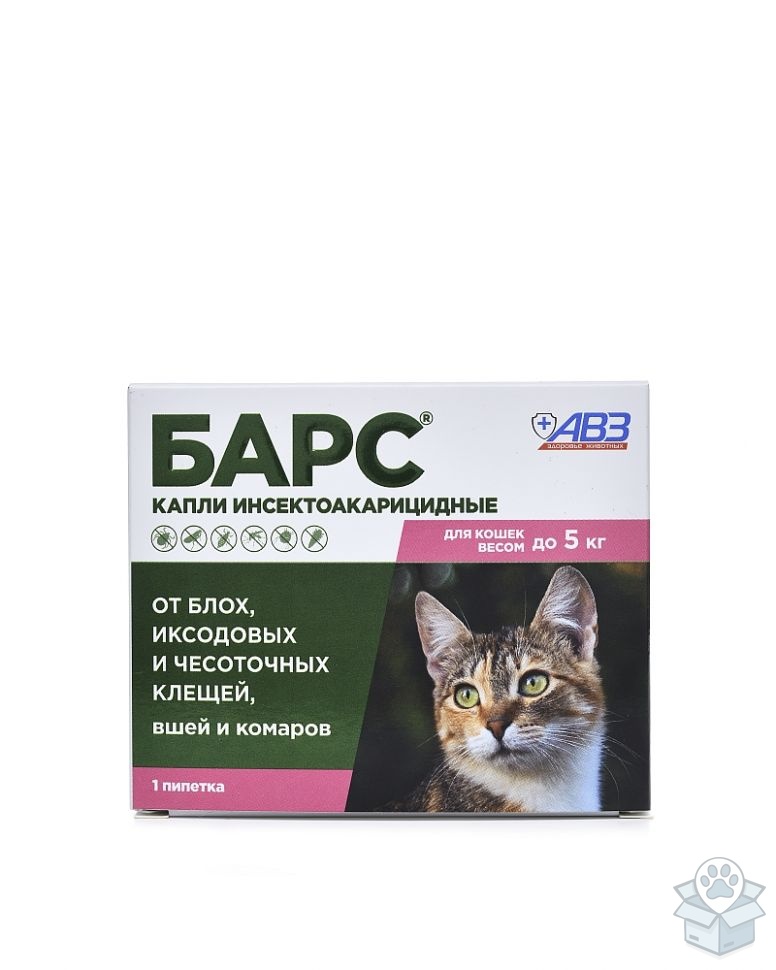 АВЗ: Барс капли для кошек до 5 кг, 1 пип./уп