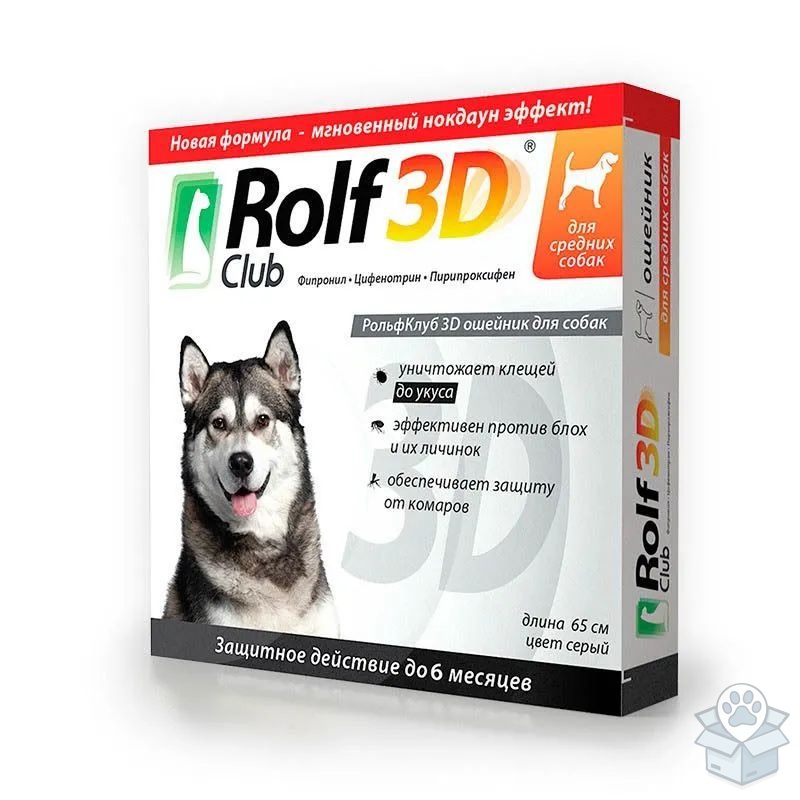 Rolf Club: Ошейник 3D от блох и клещей, для средних собак, 65 см