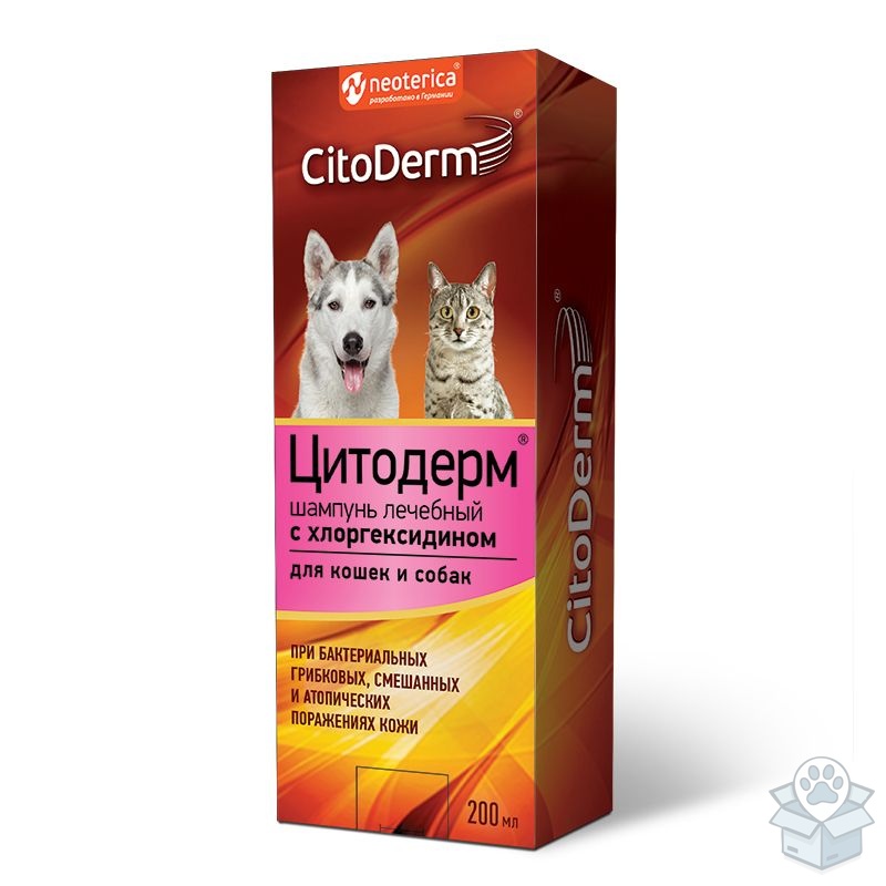 Экопром: CitoDerm Цитодерм шампунь лечебный, с хлоргексидином, для кошек и собак, 200 мл