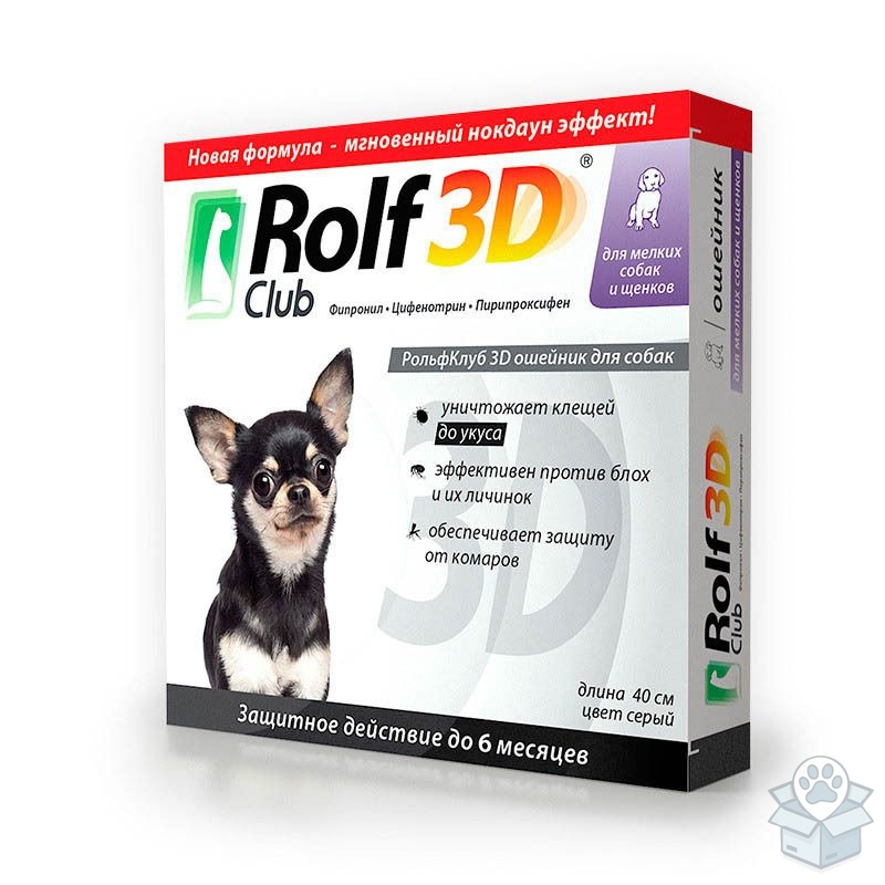 Rolf Club: Ошейник 3D от блох и клещей, для щенков и мелких собак, 40 см
