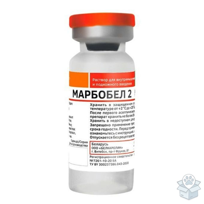 Белкаролин: Марбобел 2%, раствор для инъекций, 10 мл
