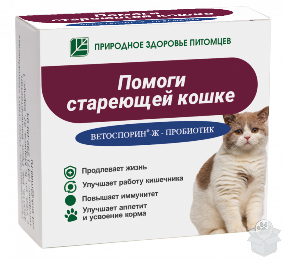 Ветоспорин-Ж пробиотик Помоги стареющей кошке, 3 фл./уп