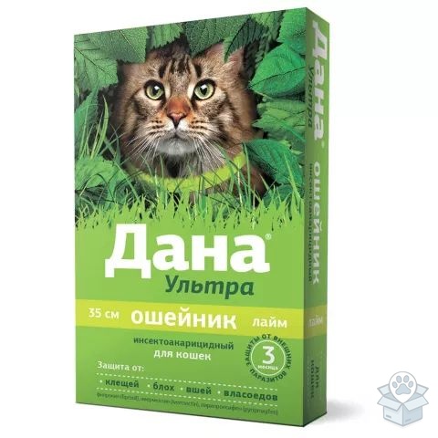 Apicenna: Дана Ультра, лайм, ошейник для кошек, 35 см