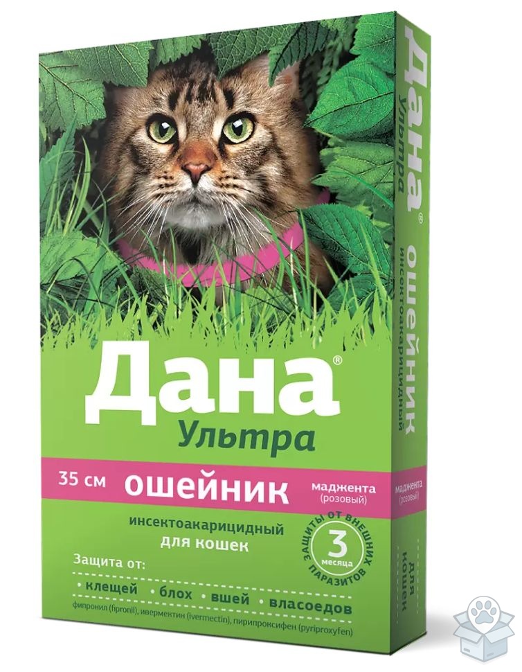 Apicenna: Дана Ультра, розовый, ошейник для кошек, 35 см