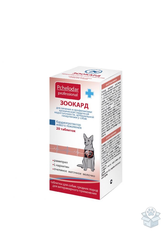 Агробиоснаб: Пчелодар: Зоокард 2,4 мг, для средних собак, 20 табл./уп