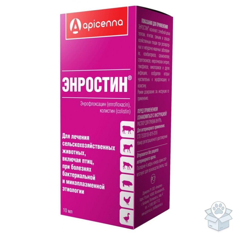 Api-san: Энростин, 10 мл