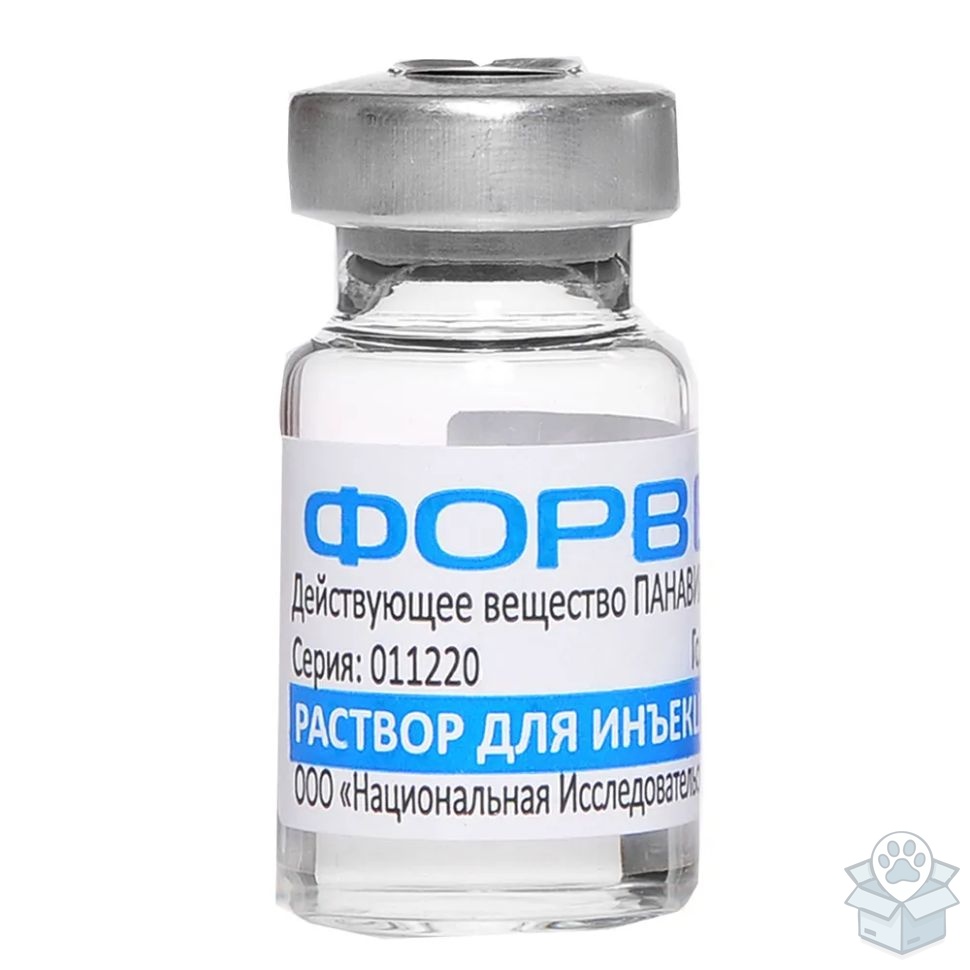 Форвет, раствор для инъекций, 5 мл