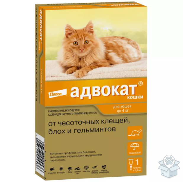 Elanco: Адвокат капли для кошек до 4 кг, 3 пип./уп