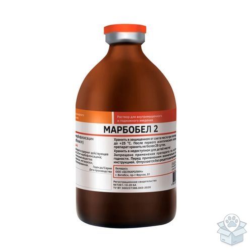 Белкаролин: Марбобел 2%, раствор для инъекций, 50 мл