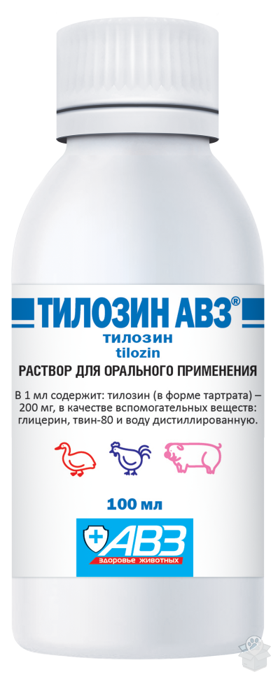 АВЗ: Тилозин, раствор орально, 100 мл