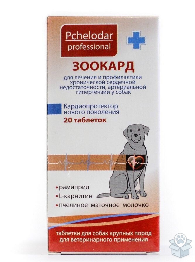 Агробиоснаб: Пчелодар: Зоокард, 4,8 мг, для крупных собак, 20 табл./уп