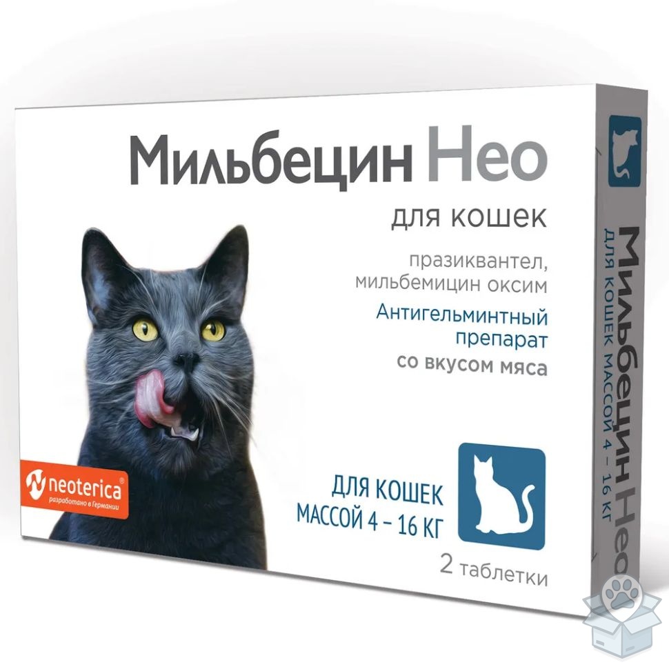 ЭКОПРОМ: Мильбецин Нео для кошек массой 4-16 кг, 2 табл./уп