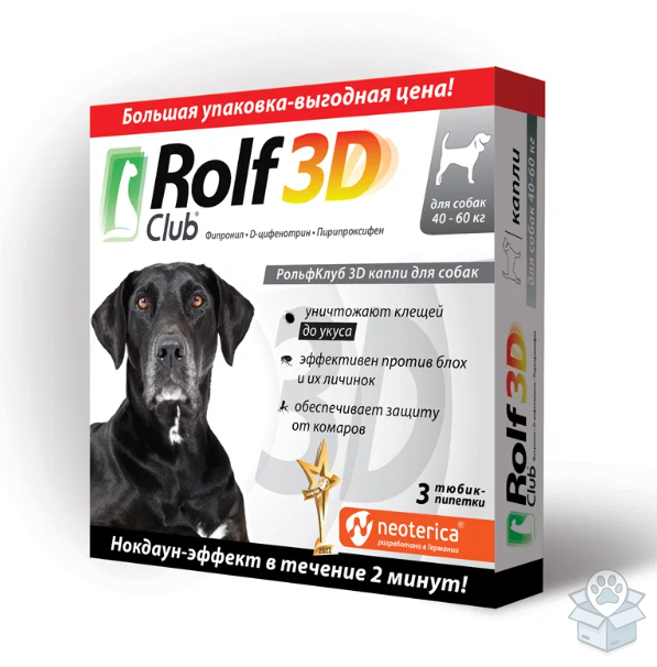 ЭКОПРОМ: Rolf Club 3D капли для собак 40-60 кг, 3 пип./уп