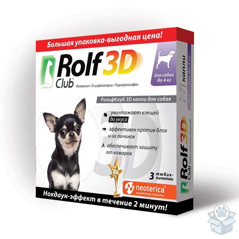 ЭКОПРОМ: Rolf Club 3D капли для собак до 4 кг, 3 пип./уп
