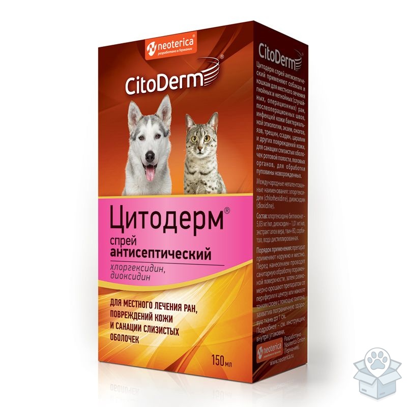 Экопром: CitoDerm Цитодерм спрей, антисептический, для кошек и собак, 150 мл
