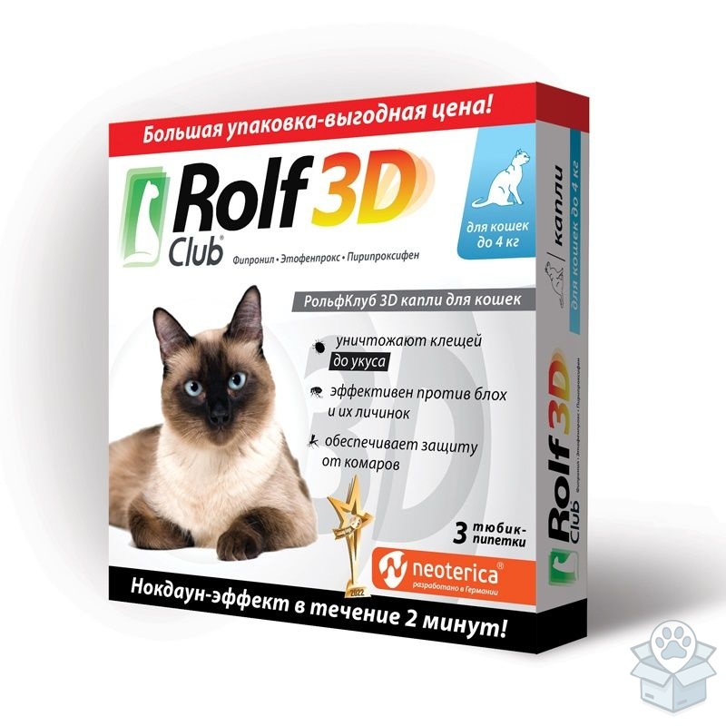ЭКОПРОМ: Rolf Club 3D капли для кошек до 4 кг, 3 пип./уп