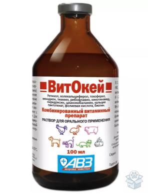 Агроветзащита: ВитОкей, орально для животных и птиц, 100 мл